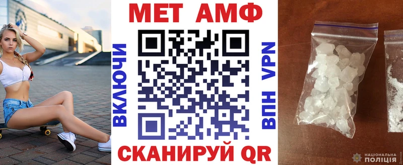 АМФ VHQ  Светлый 