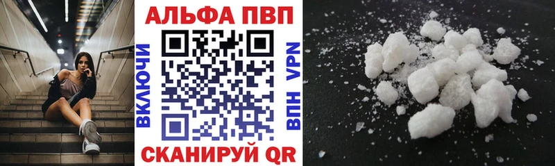 blacksprut как войти Светлый Альфа ПВП VHQ