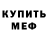 Амфетамин Premium Ahuli Musa