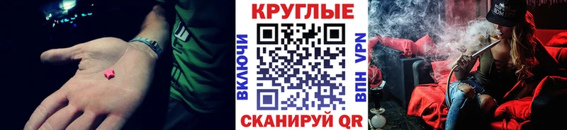 хочу наркоту  Светлый  Ecstasy TESLA 