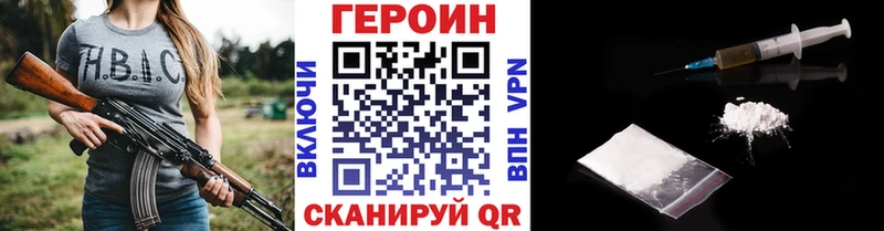 Героин хмурый  Светлый 