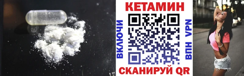 что такое наркотик  Светлый  сайты даркнета Telegram  Кетамин VHQ 