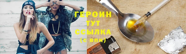 бутират Балабаново