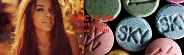 бутират Балабаново