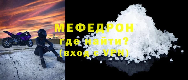 соль ск Баксан