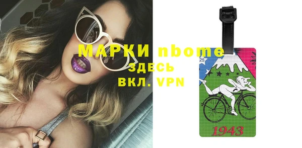 бутират Балабаново