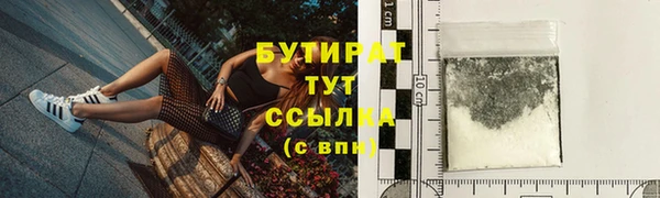 соль ск Баксан