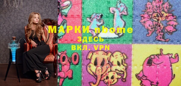 соль ск Баксан