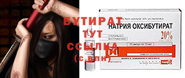 соль ск Баксан