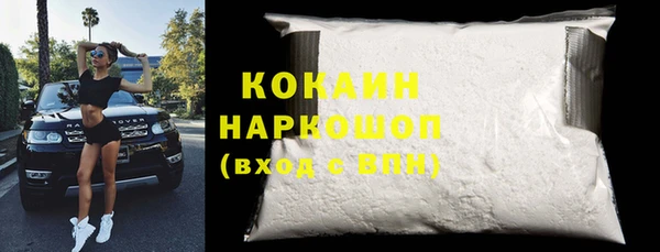 COCAINE Инсар