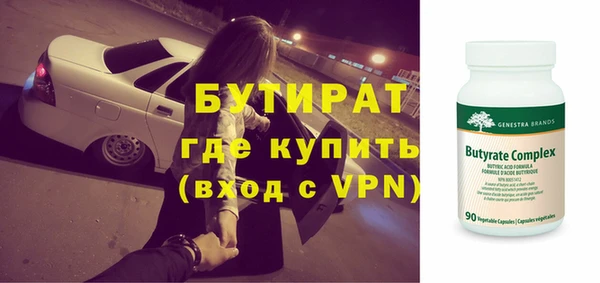 соль ск Баксан