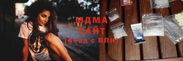 соль ск Баксан