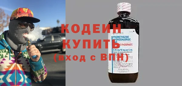 бутират Балабаново