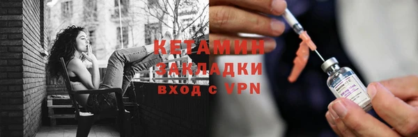 бутират Балабаново