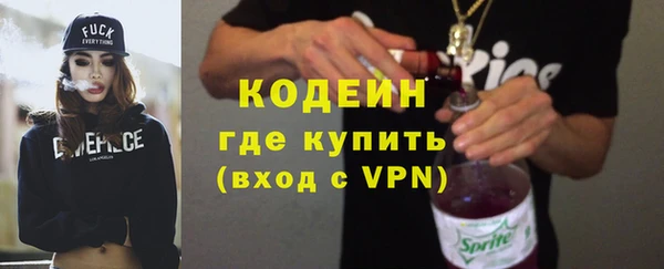 бутират Балабаново
