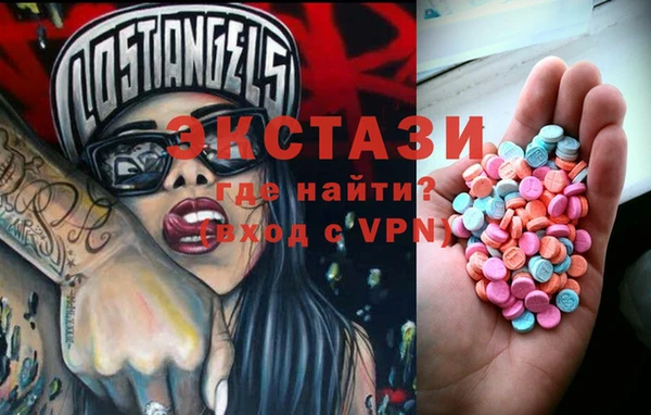 соль ск Баксан