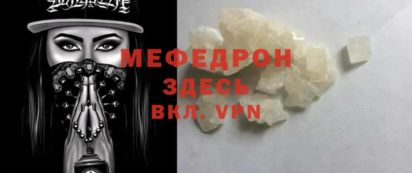 соль ск Баксан