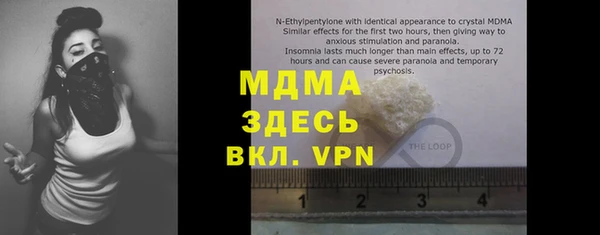 мдпв Балахна