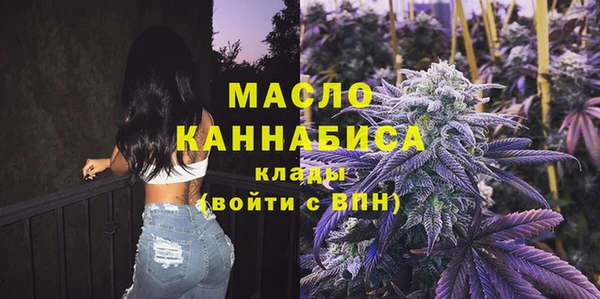 бутират Балабаново