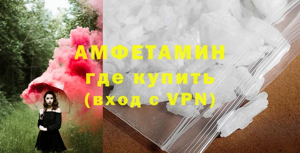 бутират Балабаново