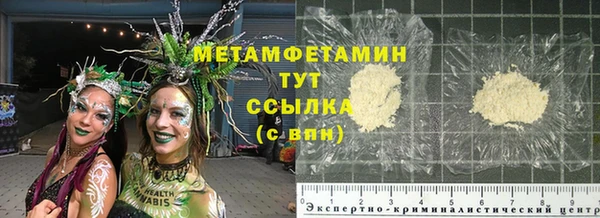 соль ск Баксан