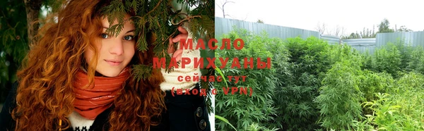 бутират Балабаново