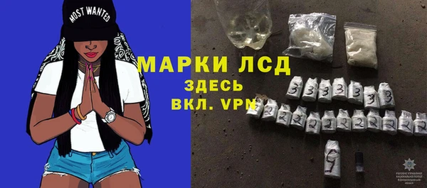соль ск Баксан