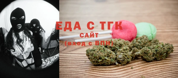бутират Балабаново