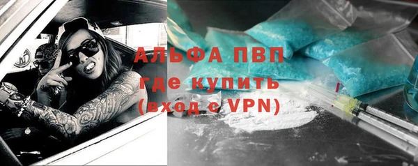 бутират Балабаново