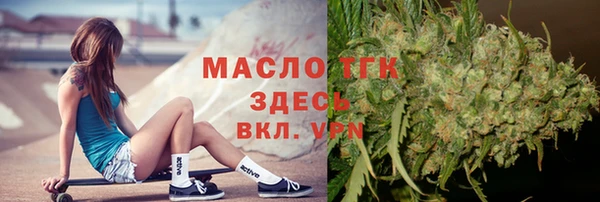 бутират Балабаново