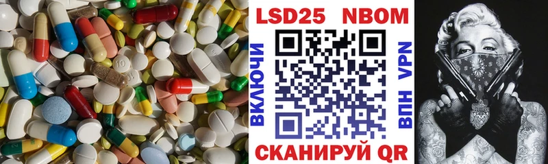 Лсд 25 экстази кислота  закладка  Светлый 
