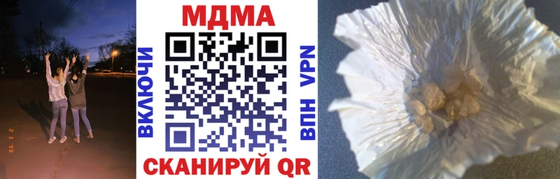 МДМА crystal  Светлый 