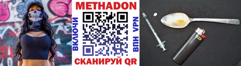 блэк спрут вход  Светлый  Метадон мёд 