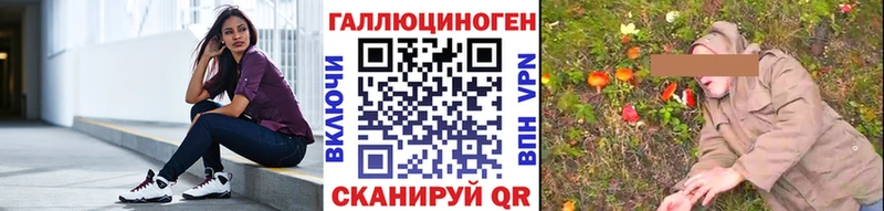 Псилоцибиновые грибы мицелий  даркнет сайт  Светлый 